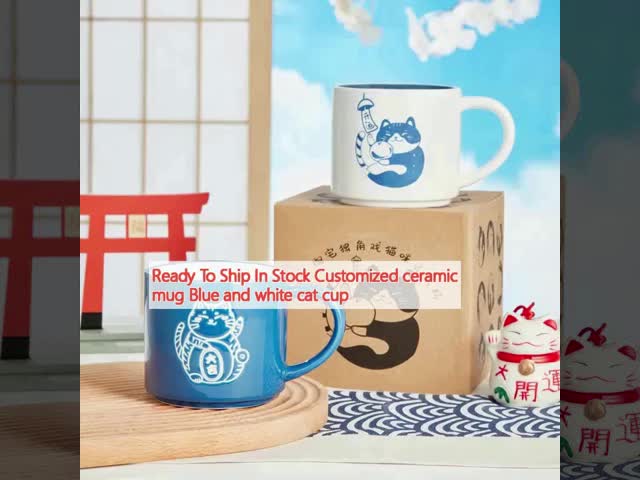 準備中 定番セラミックカップ 青と白の猫のカップ