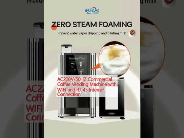 商用新鮮ミルクコーヒー自動販売機 コーヒーショップ