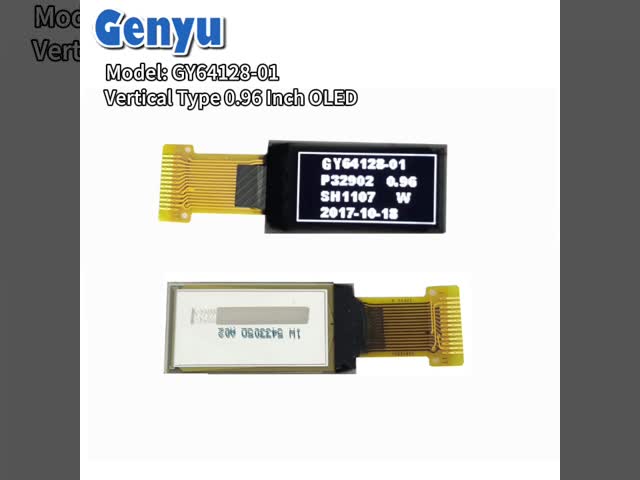 垂直型 0.96 インチ OLED スクリーン 128x64 点 SH1107 13PIN 溶接 FPC