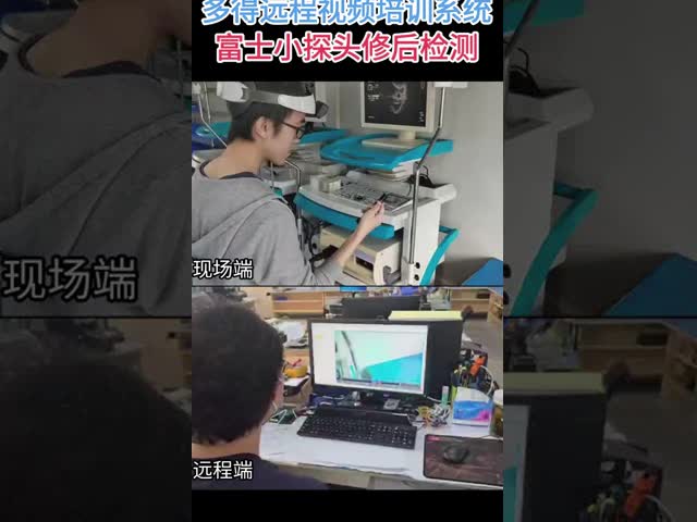 125 エレメント ソノスコップ 超音波トランスデューサー UM-2420 配置 トップブランド 医療機器 販売中