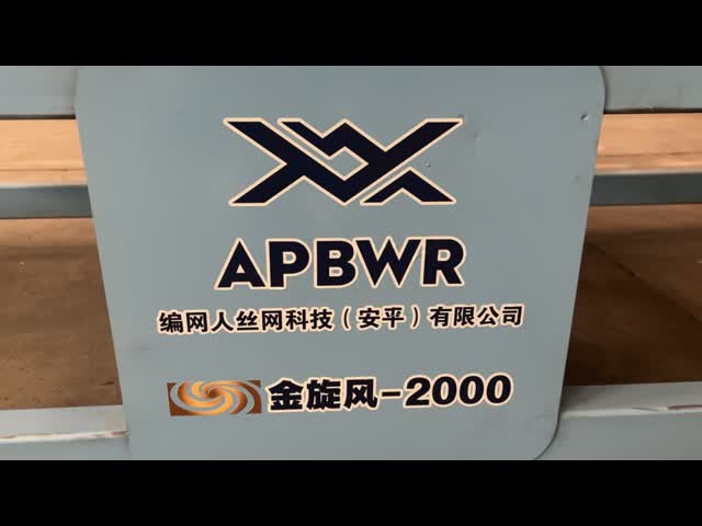 High Output Gabion Production Line 4M Automatic Edge Folding Machine