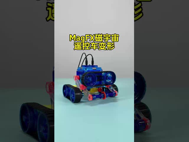 教育用おもちゃ 磁石タイル 遠隔制御 車 ロコモティブ サイクロン タンク 子供向け