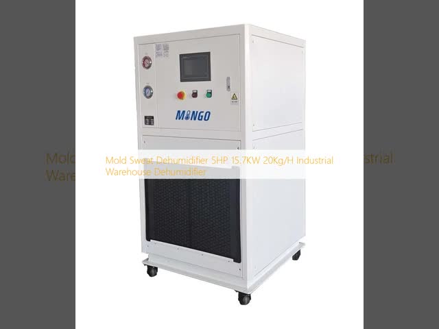 5HP 15.7KW 20Kg/H 産業用倉庫除湿器