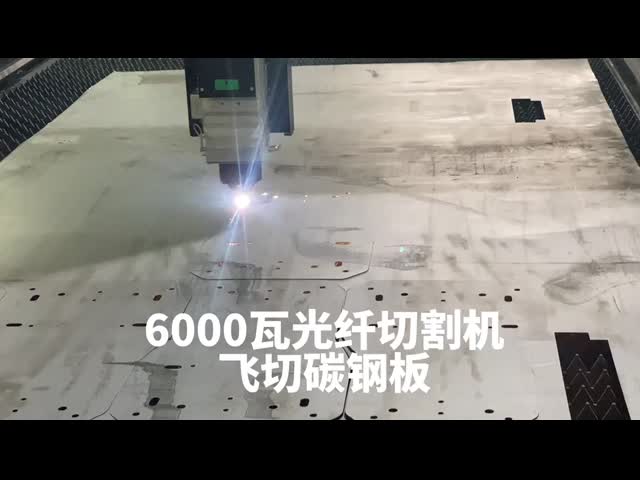 1500W 3000W 6000W ファイバーレーザー切断機 単一プラットフォーム 金属切断