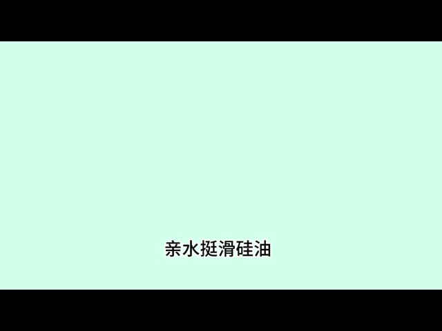 水素性繊維仕上げ カチオン性繊維軟化剤 滑らかな硬いシリコンオイル