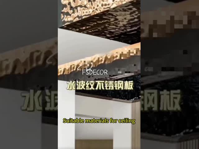 Smooth Cold Rolled Water Ripple Stainless Steel Sheet For Glass Partition Wall Art Decor