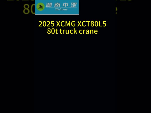 2021年 80K5D XCMG トラックマウントクレーン 高強度 トラックマウントリフティング機器