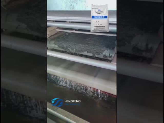スラッド脱水 水処理 化学品 カチオンポリアクリラミド