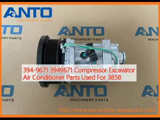 394-9671 3949671 コンプレッサー 掘削機 エアコン 385B用部品