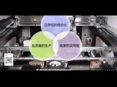 China Stable Wave Soldering Machine Integrated With Preheating System supplier
