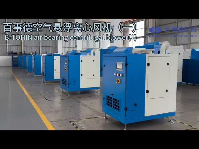 XTB10HP air foil bearing structure low-cost operation suspension bearing centrifugal blower