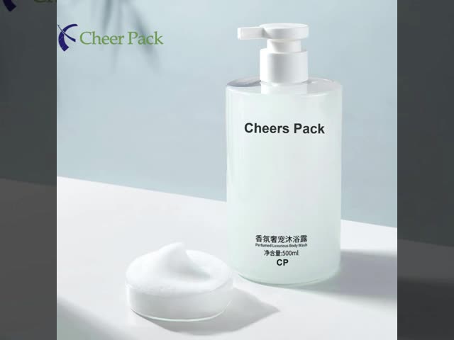 オーダーメイドロゴ 化粧品 包装 ローション ボトル 210ml 350ml 500ml 皮膚ケア 包装 ローション ボトル