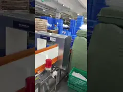 খাদ্য / ফার্মাসিউটিকাল শিল্পের জন্য বেল্ট কনভেয়র মেটাল ডিটেক্টর