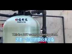 shows of softened water system