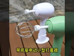 Vertical Electric Hand Beater PP Material Cordless Hand Mixer