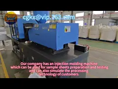 البوليمر TPEE المخصص؛ TPEE Elastomer المقاوم لدرجات الحرارة العالية