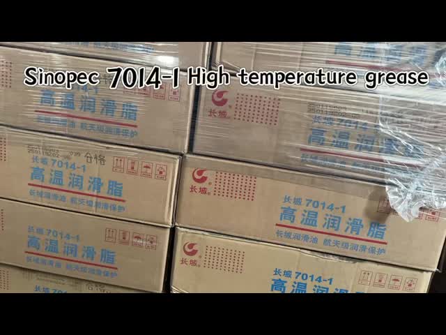 シノペック 1KG 7025 高温油脂 メタルルギー用