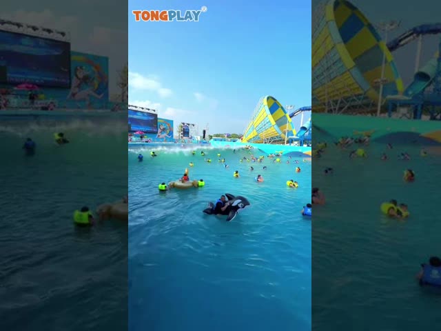 家族 の 波 プール