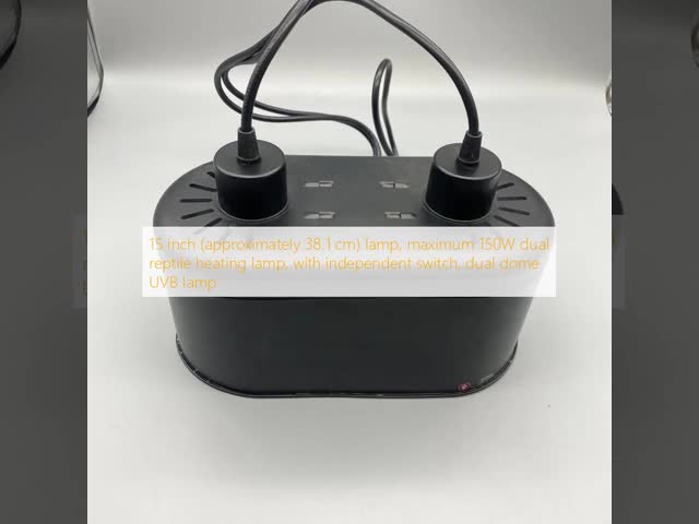15 インチ 約 38.1 Cm 双ドーム爬虫類暖房ランプ 最大 100W 独立スイッチ 双 UVB ランプ 電圧 110-220V