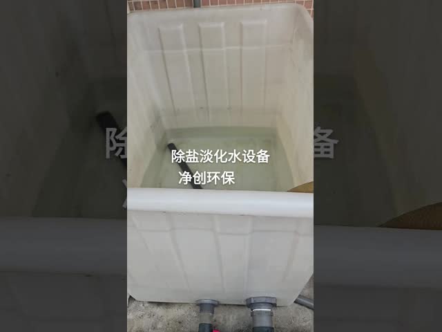 3 トン/日 船舶や島々のための海水脱塩設備 リバースオスモシス海水脱塩機械
