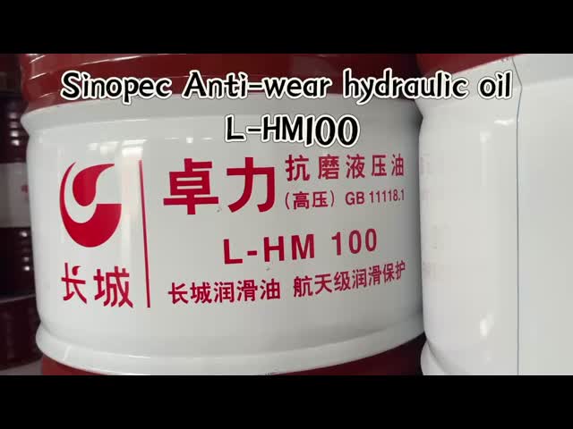 グレートウォール 工業用水力油 潤滑剤 L-HM 46 鉱物 ベース
