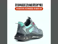 Microfiber Leather Work TPU Air-cushion Industrial Safety Shoes