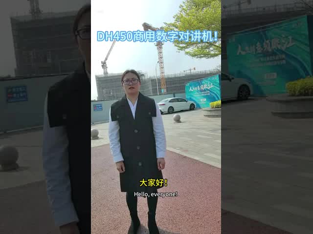 Digital Two Way Radio DH450 IP65 Digital Analog Compatibility Wireless Long Range Transmitter