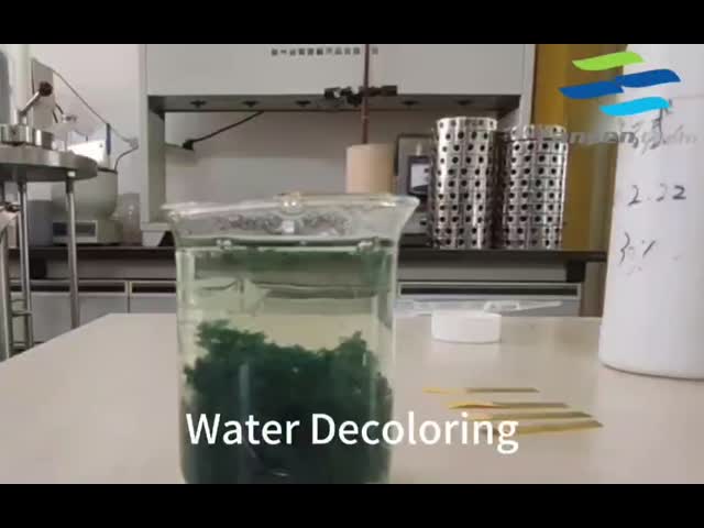 染料廃棄物処理機 消色剤 ポリDCD カチオンコポリマー消色剤