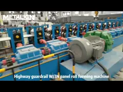 高速 W 形ハイウェイガードレイルを作る機械 video