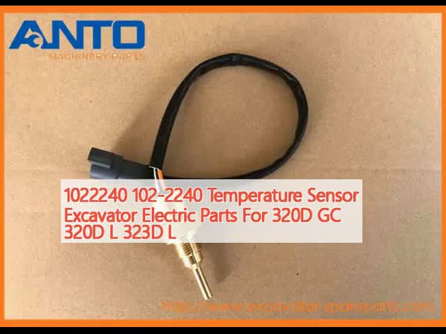 1022240 102-2240 温度センサー エグババター 電気部品 320D GC 320D L 323D L