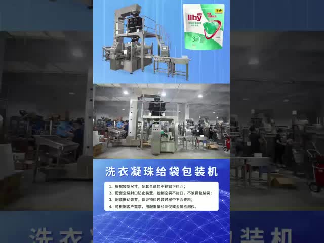 洗濯機の重みや包装の生産ライン