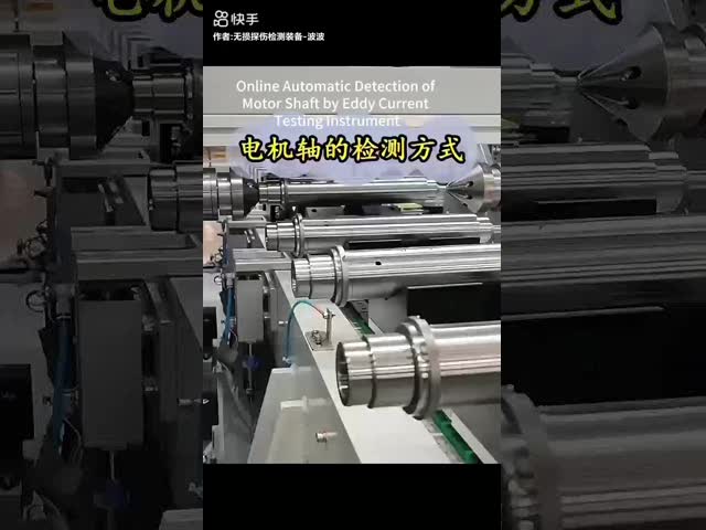 Motor Shaft defects inspection Eddy Current Testing