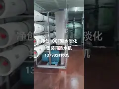 Sistema de desalinización en contenedores Convierte el agua de mar en agua dulce de acuerdo con el estándar de agua potable video