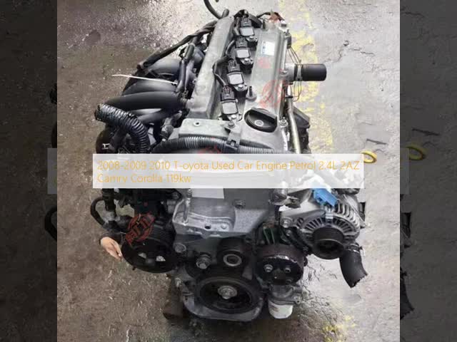 2008-2009年 2010年 T-oyota 中古車 エンジン ガソリン 2.4L 2AZ カムリー コロラ 119kw