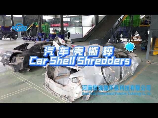 車輪 アルミニウムシェードラー 22000Kg/時間 車体シェードラー 機械 メタル