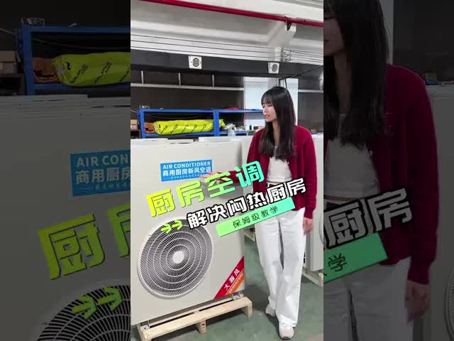 R22 冷蔵庫 商業用 キッチン エアコン 壁掛け 11.7 A