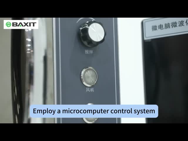 NO 乱す機能 化学実験室マイクロ波炉