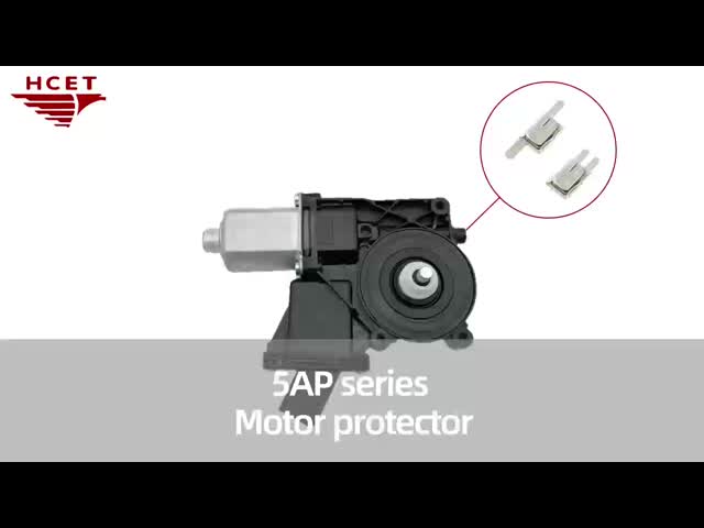 ワイパーモーター 熱保護具 電流温度感知装置 HCET 5AP 2MP