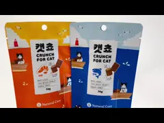 China Printing Easy Open Zip Lock Bags for Dog Food Packaging 70g Stand up Bag Laminated Plastic Packing Bag
