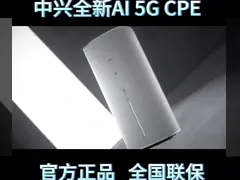 ZTE U50 Pro WIFI 6 Router Mobile Hotspot MU5120 The Future of 5G Connectivity