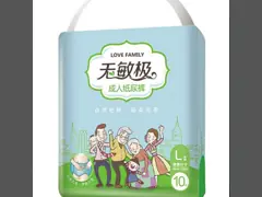super absorbent adult diaper