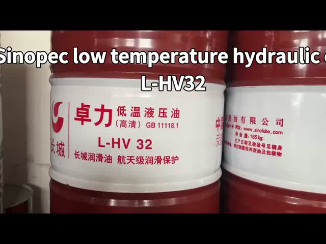 シノペック 200L L-HV 高圧水力システムにおける低温水力油