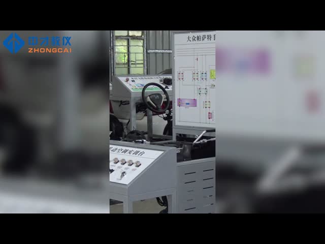 教育 AC トレーナー ボード フォルクスワーゲン パサット トレーナー システム Ac