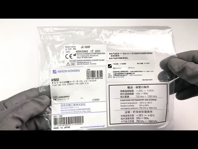 JC-906P NIHON KOHDEN ECG接続コード