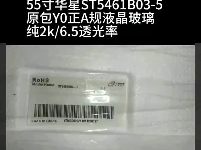 HITACHI メディカル イメージ インダストリアル LCD ディスプレイ TX54D31VC0CAB 20ピン 1600*1200