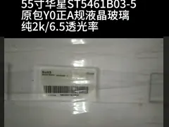 HITACHI Medical Imagine Endüstriyel LCD Ekranı TX54D31VC0CAB 20 Pin 1600*1200