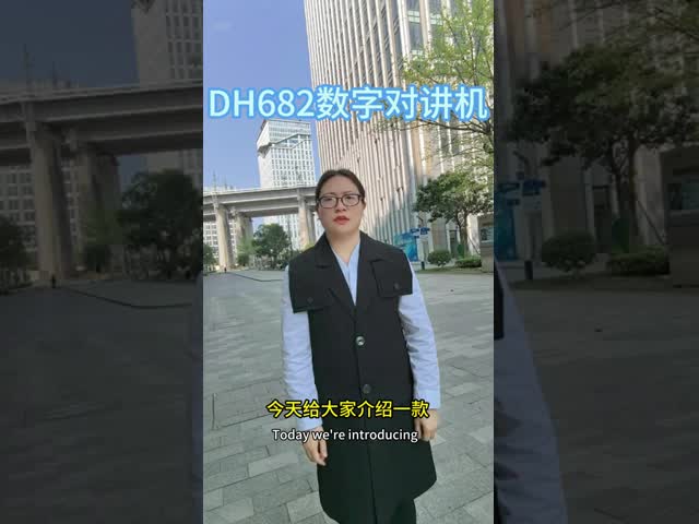 デジタルルーティン ハンドヘルド ウォーキー・トーキー・ラジオ DH682 IP68 防水・防塵 GPS位置表示 長耐久性
