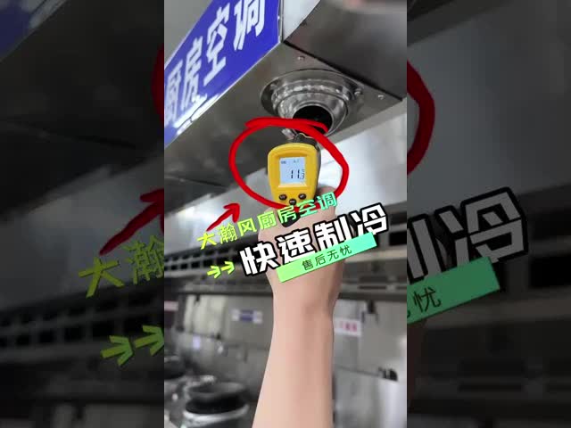 ヒタチ・コンプレッサー 商業用新鮮空気のエアコン 7550 BTU