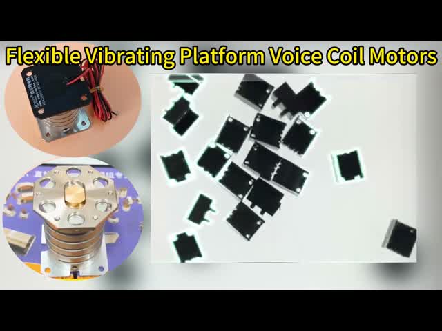高速音声コイルモーター 柔軟な給餌メカニズム 振動モーター