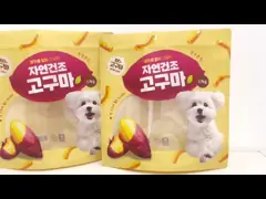 Heat Seal Anti Odor Zipper Bags For Pet Food Packaging Professional